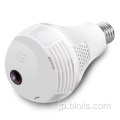屋内CCTVサーベイランスワイヤレスWiFi IPライトランプカメラ